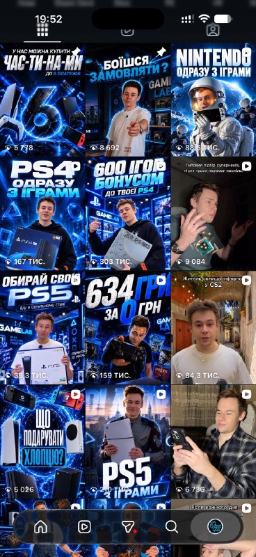 Лента Game Lab в Instagram после: брендовые обложки Reels
