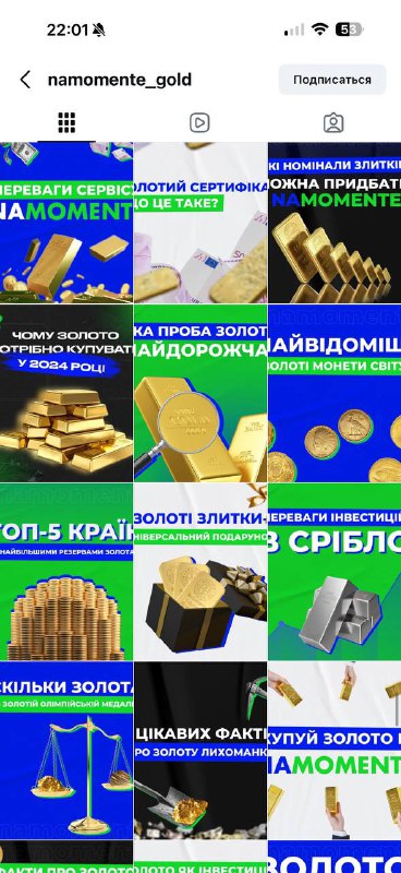 Лента Momenti Gold до